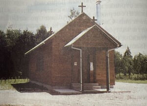 Капела